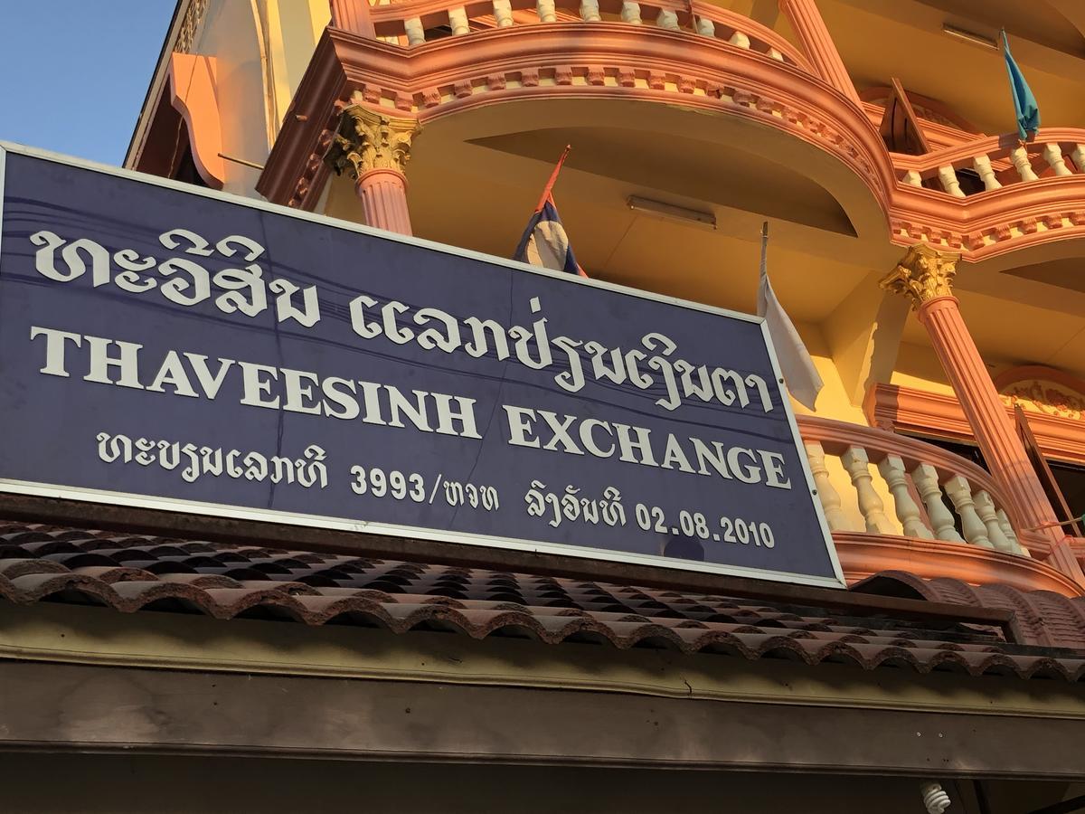 באן הואהשאי Thaveesinh Hotel מראה חיצוני תמונה